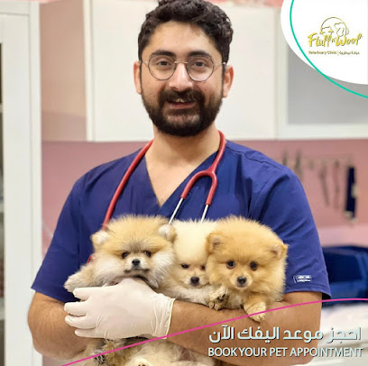 Fluff N' Woof Specialist Veterinary - Riyadh - +966 53 442 9329