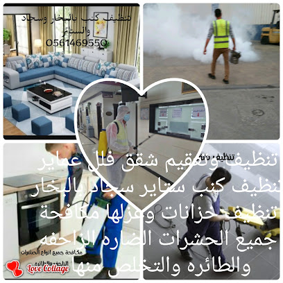 البوادي - Jeddah -