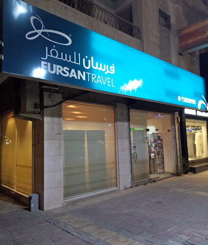 فرسان للسفر - Al Khobar - +966 9200 00442
