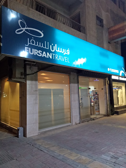 فرسان للسفر - Saudi Arabia|Al Khobar 34441|Madinat Al Umal|7536 King Abdulaziz Rd