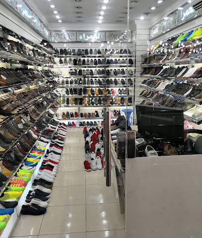 أحذية الحمراء - Jeddah - +966 55 510 5217