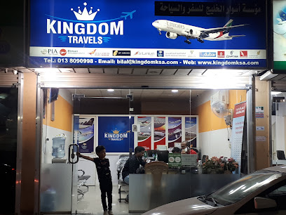 Kingdom Travels - Dammam -