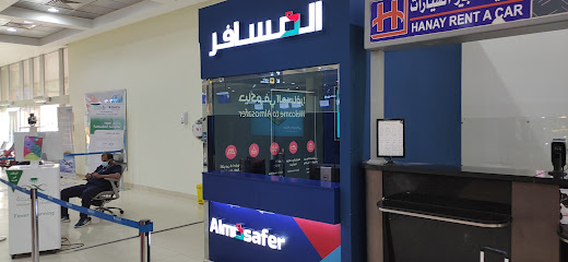 شركة المسافر للسفر والسياحة - المليداء - +966 9200 00997