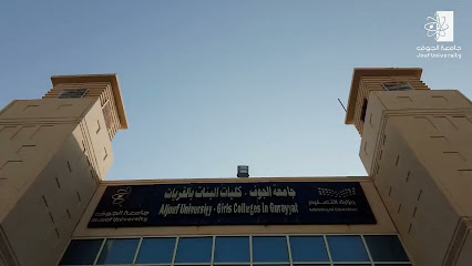 Jouf University for Girls - Al Qurayyat - +966 14 654 5000