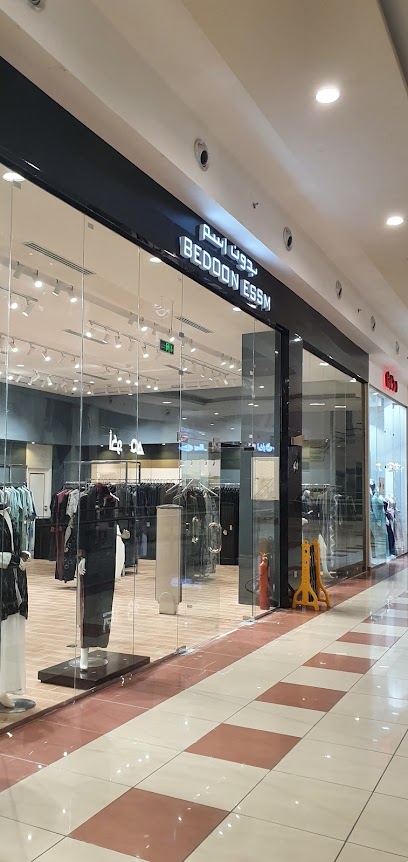 Bedoon Essm - بدون اسم - Saudi Arabia|Jazan|3116