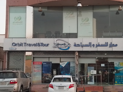 وكالة مدار للسفر والسياحة - Hail - +966 53 552 6626