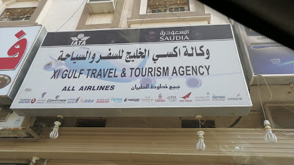 XI GULF TRAVEL & TOURISM AGENCY - Al Madinah Al Munawwarah -
