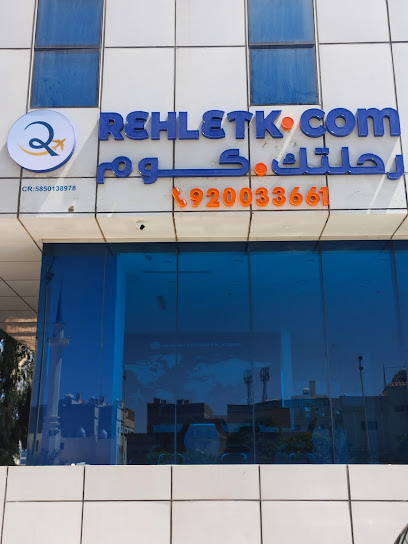 رحلتك كوم rehletk com - Saudi Arabia|Khamis Mushait 62461|Al Khaldiyah|3948 حى الخالدية