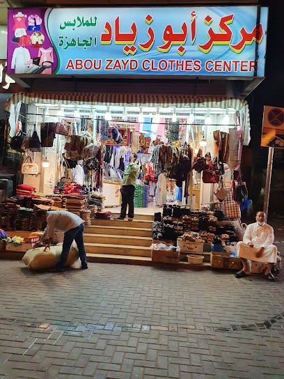 ABOU ZAYD CLOTHES CENTRE - Saudi Arabia|Mecca 24233|Jarham|CR59+XWG