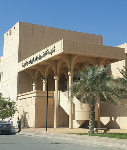 College of Law and Political Science | كلية الحقوق والعلوم السياسية - Riyadh - +966 11 467 4216