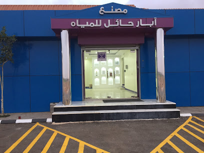 Abar Hail Water Factory - At Turbiyah - +966 53 310 1055