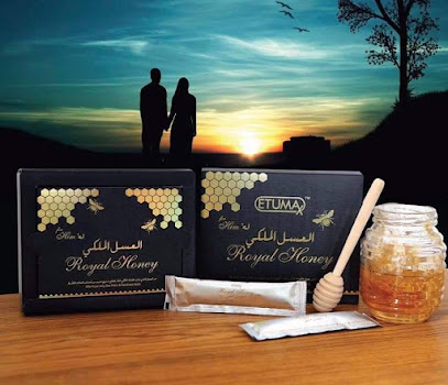 العسل الملكي و الحيوي الماليزي و التركي للزوجين - Dammam - +966 56 002 1409