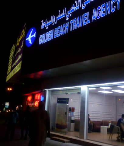 فرع وكالة الشاطئ الذهبي للسفر والسياحة مركز العنود التجاري الدور الاول مكتب 4 - Dammam - +966 13 822 2066