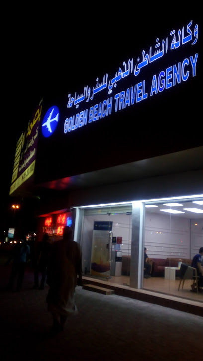 فرع وكالة الشاطئ الذهبي للسفر والسياحة مركز العنود التجاري الدور الاول مكتب 4 - Saudi Arabia|Dammam 32426|Al Anud|King Saud St