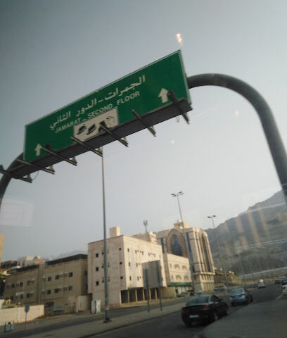 Makkah bus stop 159 - Mecca -
