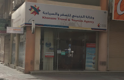 Khonaini Travels - Al Khobar -