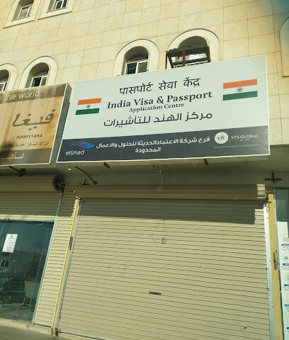 VFS Global India Visa Application Center - Buraydah -