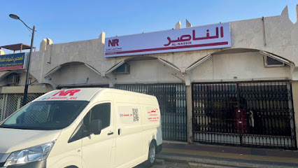 Nasser Trading Est. - Riyadh - +966 50 430 3901