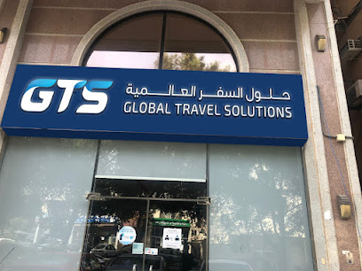 Global Travel Solutions - GTS Jeddah Branch - Jeddah - +966 12 614 2184