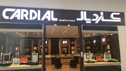 Cardial | كارديال‎ - Al Duwadimi - +966 9200 00244