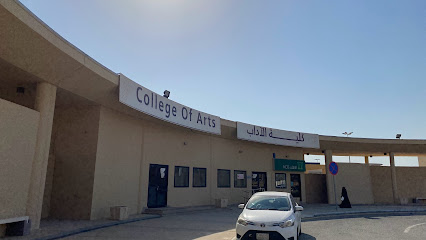 بوابة الموظفات - Dammam -