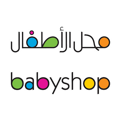 Babyshop (Centerpoint) - بريدة - +966 800 111 1027