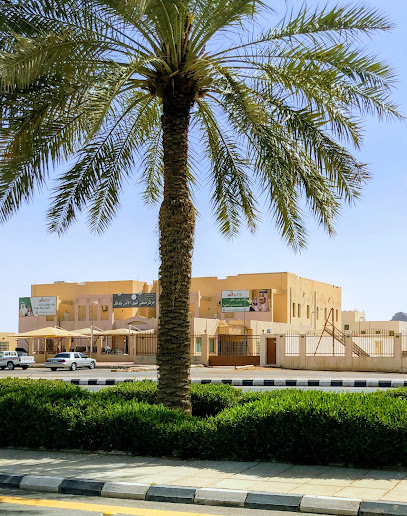 العيادات الشاملة التخصصية لقوى الأمن بحائل - Saudi Arabia|Hail 55462