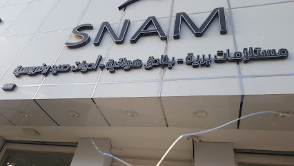 Sanam Hail - Hail - +966 53 410 2020