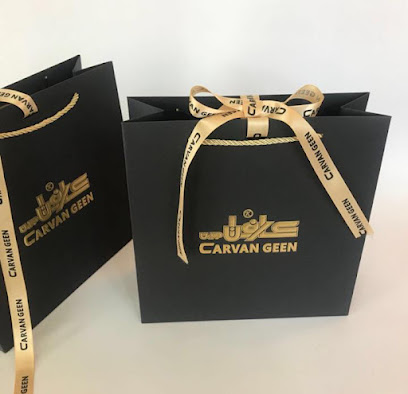 كارفان جين للساعات - Khamis Mushait - +966 55 574 0551