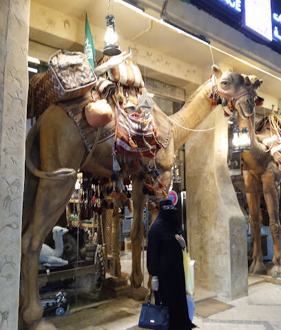 Ghazali for watches - Riyadh -