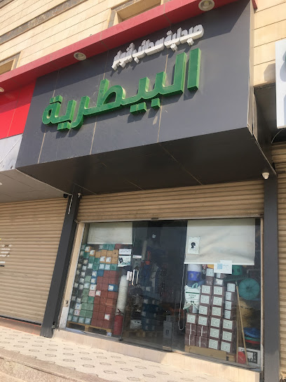 صيدلية سحائب أنوار البيطرية - Saudi Arabia|طريق عسفان - قبل محطة عمري خميس - قريب من الغولاء