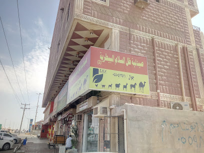 صيدلية ظل السلام البيطرية - Jeddah - +966 55 806 5539