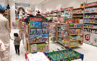 early learning centre مركز التعليم المبكر - Al Jubail - +966 50 907 2438