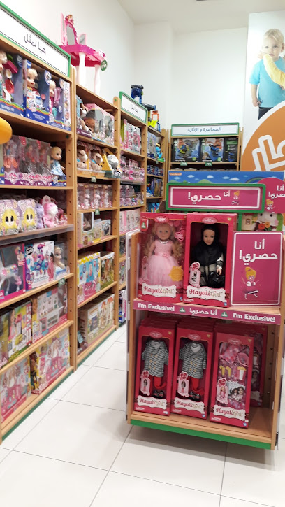 early learning centre مركز التعليم المبكر - Saudi Arabia|Mecca 24246|Makkah Mall|King Abdullah Rd