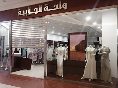 واحة الجلابية - Yanbu - +966 14 393 3115