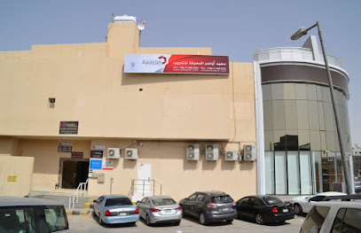 أواصر المعرفة للتدريب والإستشارات Awasser Training & Consulting - Riyadh - +966 11 460 3535