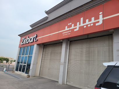 Ziebart - Dammam - +966 13 848 6666