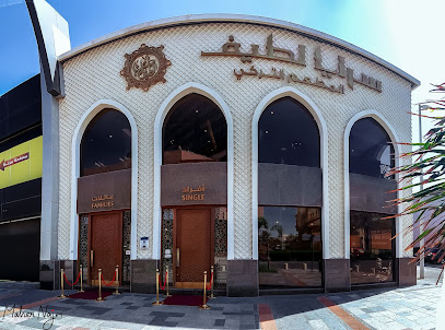 SARAYA LATIF - Jeddah - +966 55 141 3721