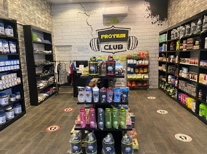 نادي البروتين | Protein Club - Mecca - +966 55 096 2669