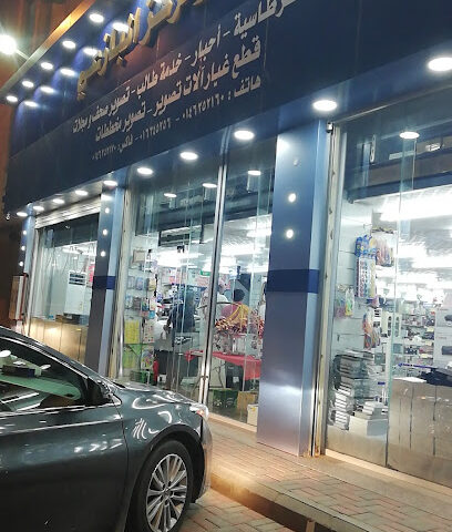 New Bazai Library - Sakaka - +966 14 624 5256