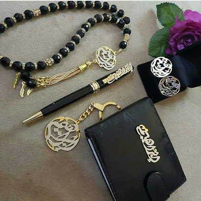 متجر فضة - Khamis Mushait -