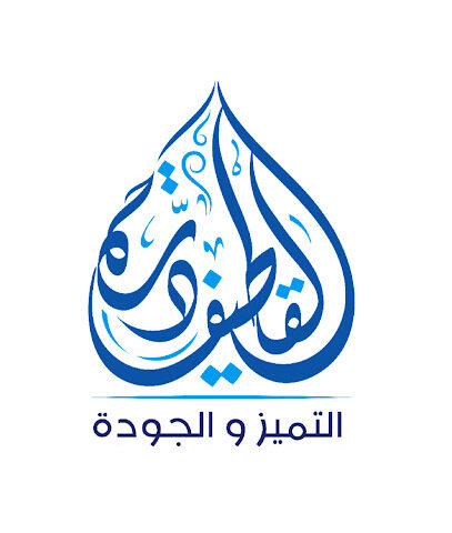 DURRT ALQATIF درة القطيف - Al Qatif - +966 13 866 2251