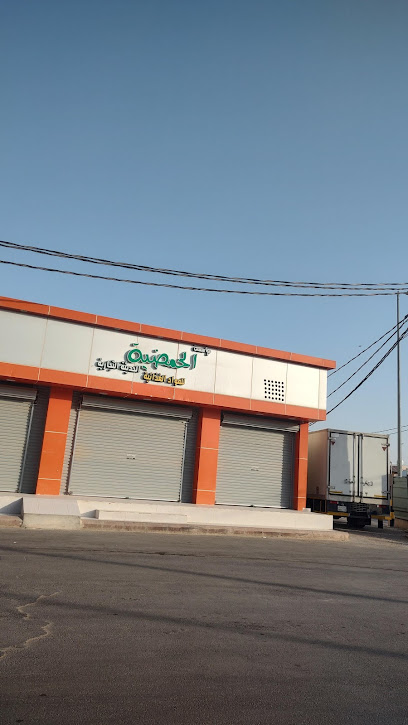 مؤسسة الحمضية الحديثة التجارية .الغاط - Saudi Arabia|Al Ghat 15911|Alnakhil