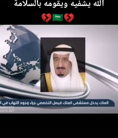 HACKER107 - جازان -