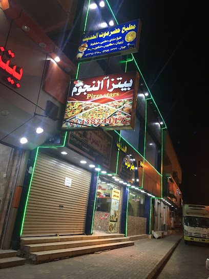 Modern Hadhramout Restaurant & Kitchen - Saudi Arabia|Umluj 48311|حي البلد|King Abdulaziz Rd