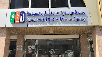 Fursan Asia Travel and Tourism - Jeddah - +966 12 655 3849