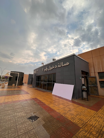 صالة دخول رقم 2 - Saudi Arabia|Riyadh 12371|King Saud University|PJGQ+4WX