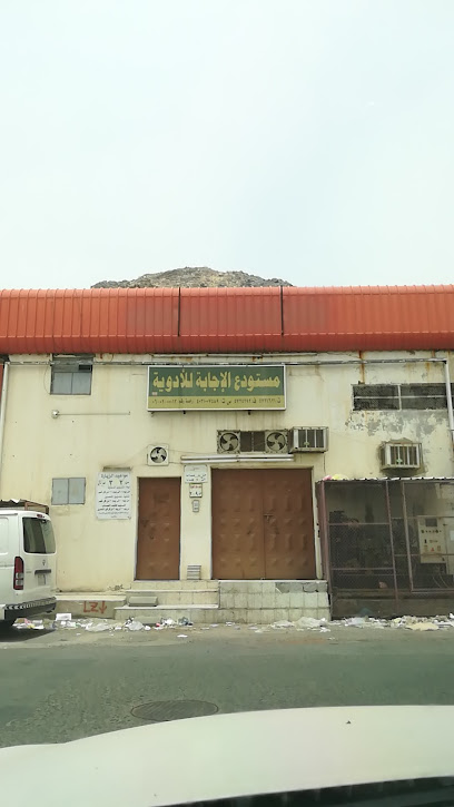 مستودع الاجابة للادوية - Saudi Arabia|Mecca 24224|Wadi Jalil|FRFX+7QM