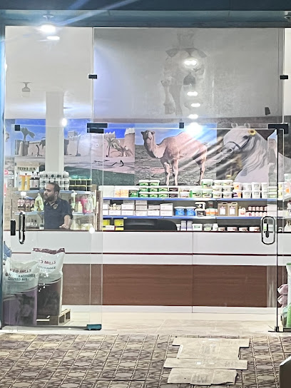 صيدلية الذهب البيطريه - Saudi Arabia|Najran 66234|King Abdulaziz Rd|H8JX+P8C