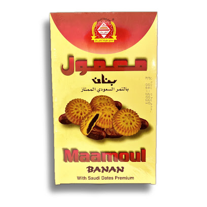Ahla banan sweets factoryمصنع أحلى بنان للحلويات - Al Jumum - +966 12 594 5655